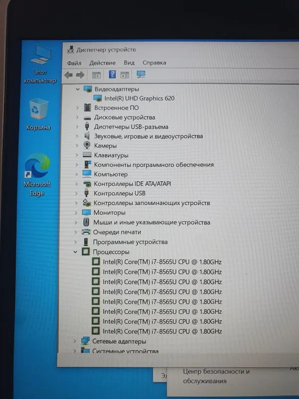 Hp i7-8565u 8/256gb 6