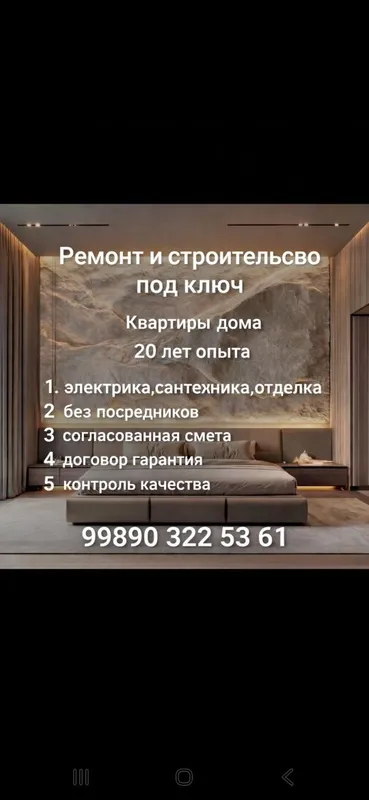 Каркасные дома быстро — фото 1