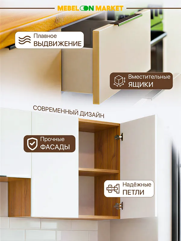 Кухонный гарнитур "Рояль" 2м — фото 2