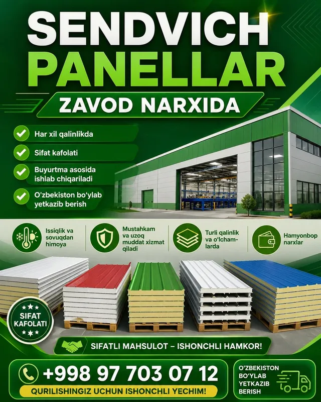 Сэндвич панэл l Sendvich panel Сендвич панел 1 Сэндвич панэл l Sendvich panel Сендвич панел 1