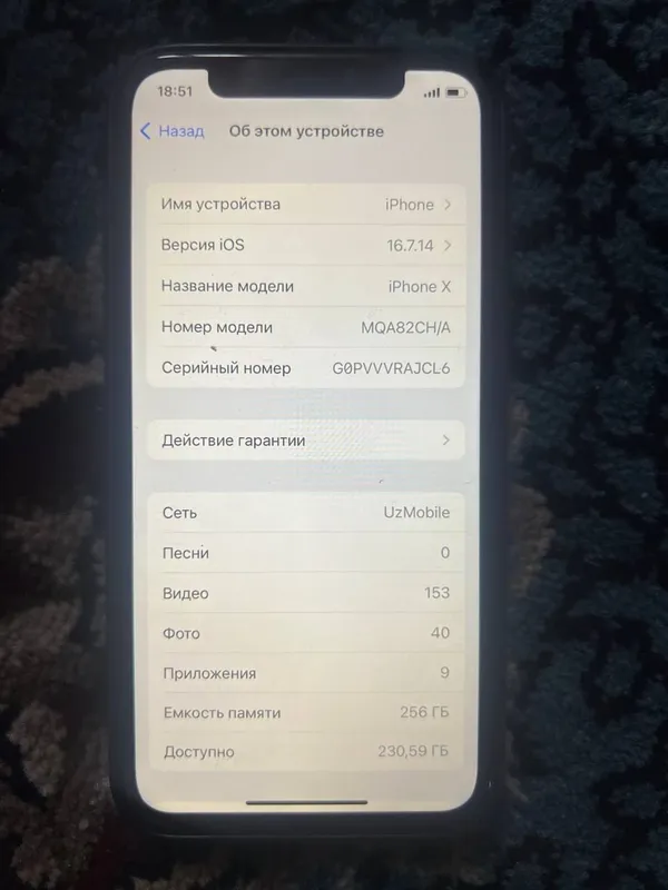 iphone X