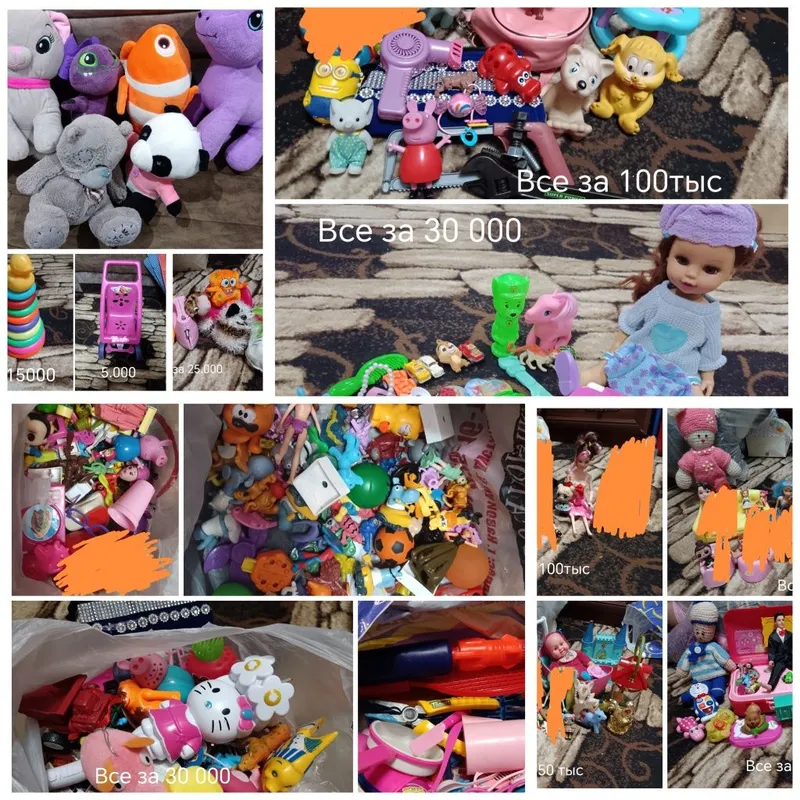 Продам игрушки ... 4 Продам игрушки ... 4