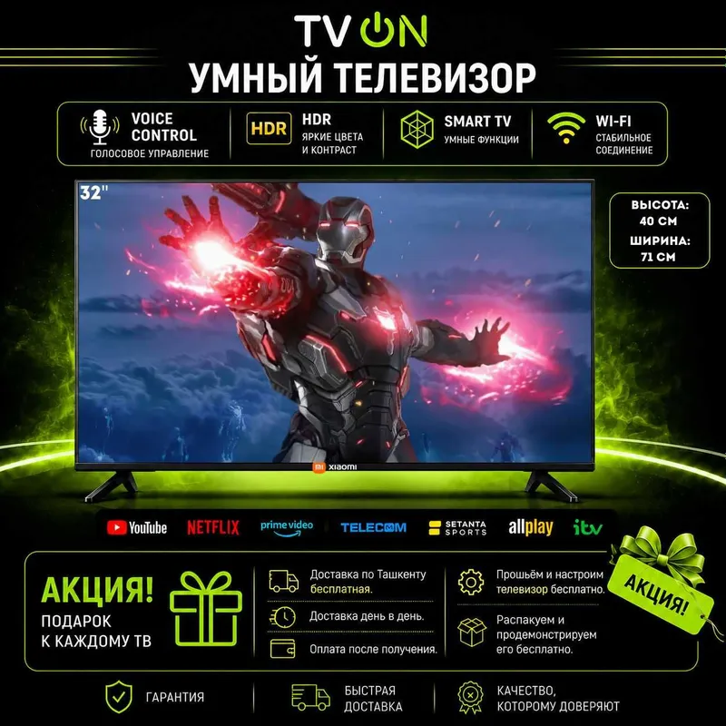 Televizor Xiaomi 32 Smart TV Android HD HDR IPS WiFi голосовой пульт 1 Televizor Xiaomi 32 Smart TV Android HD HDR IPS WiFi голосовой пульт 1