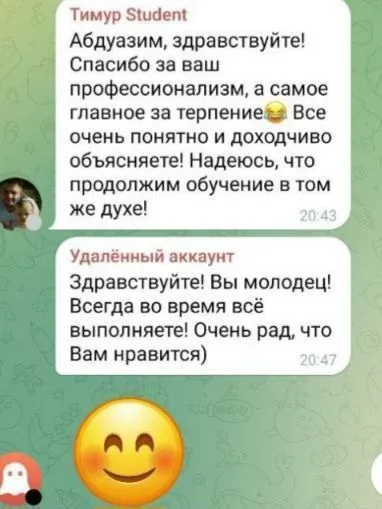 Преподаватель Английского с международным опытом работы с детьми и взр — фото 5