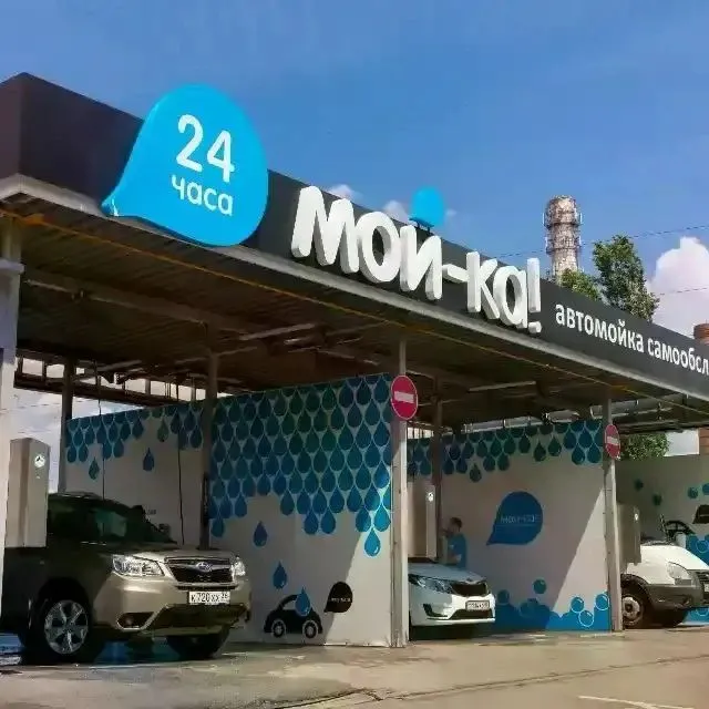 Мошина ювиш шахобчаси ясаберамиз буюртма асосида 1