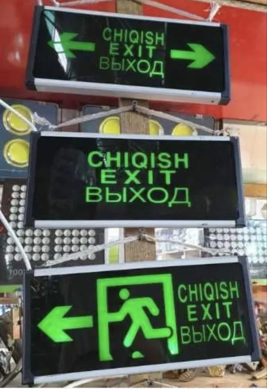 Табличка светодиодная "ВЫХОД", EXIT, Эвакуационные Табло выход фосфор — фото 5
