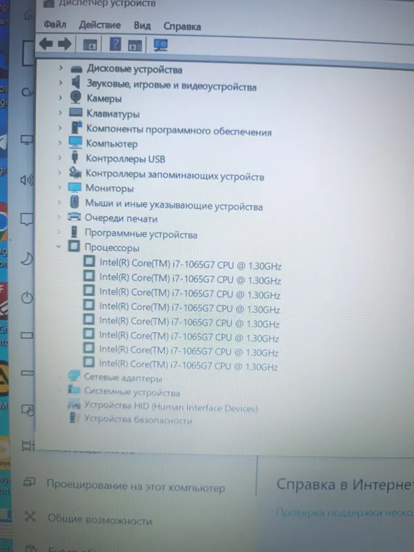 Novutbokk sotiladi 128 SSD 1 t Har 2