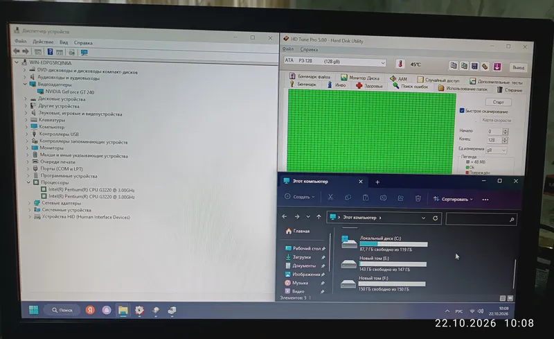 Компьютер с Windows 11 Pro для дома, офиса, интернета 3