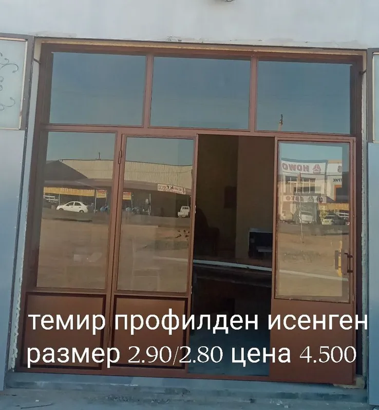 Кафе магазинлерге витрины даруаза