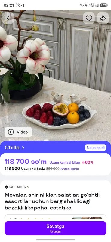 Продаются декоративные тарелки 1