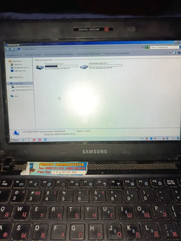 samsung N210 noutbuk Windows 7 RAM 1