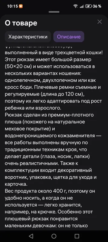 Продаётся рюкзак для девочки — фото 7