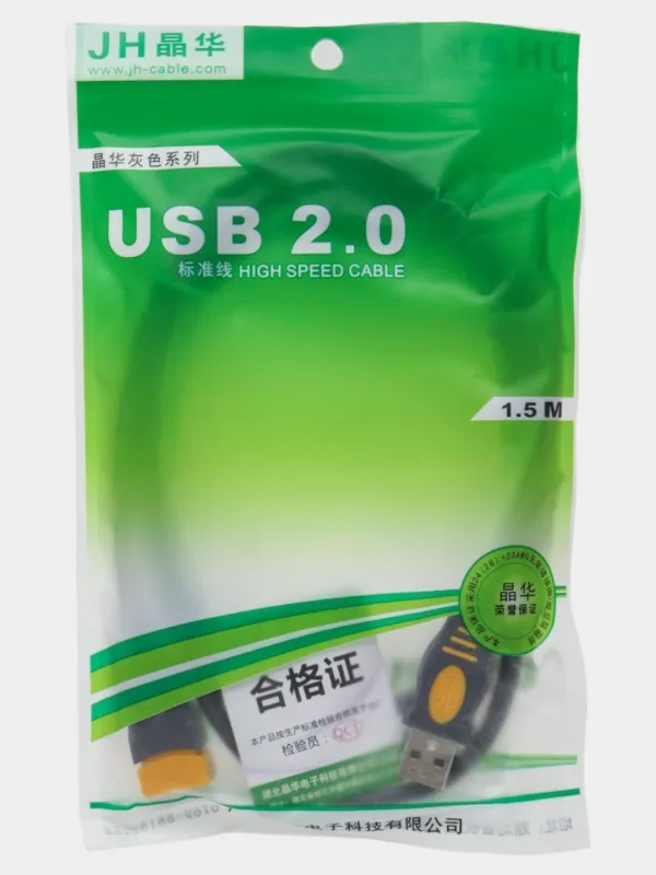 USB uzaytirgich kabeli, 1.5-3-5-10 metr 4 USB uzaytirgich kabeli, 1.5-3-5-10 metr 4