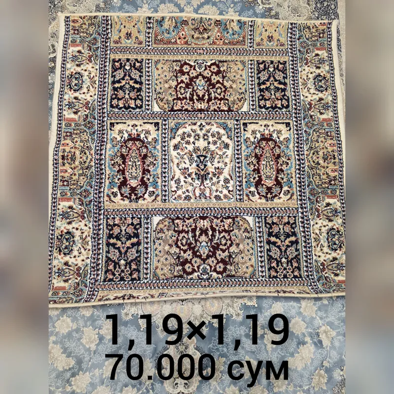 дорожки 3