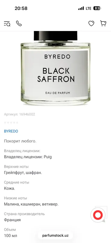Black Saffron 1 Black Saffron 1