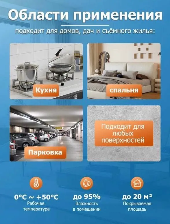 Пожарная сигнализация автономная простота в использовании — фото 3