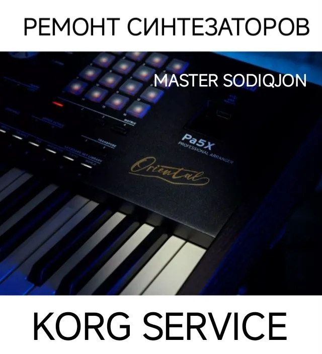 KORG SERVIS Ремонт Синтезаторов