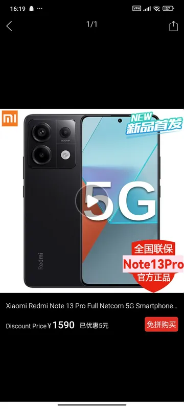 Redmi 13 Pro 5G 12/512 ГБ 2