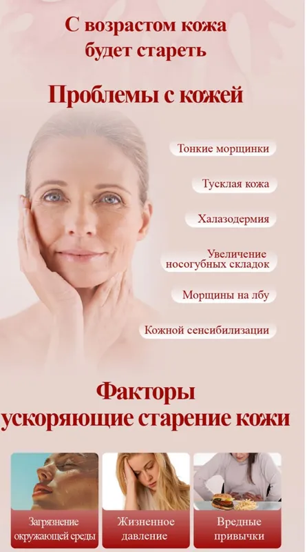 Омолаживающая маска с лифтинг эффектом FUNDESEE — фото 2