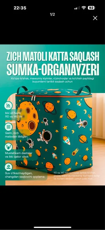 Хозяйственная сумка органайзер для хранение вещей 56*56*45 см 140Л 1 Хозяйственная сумка органайзер для хранение вещей 56*56*45 см 140Л 1
