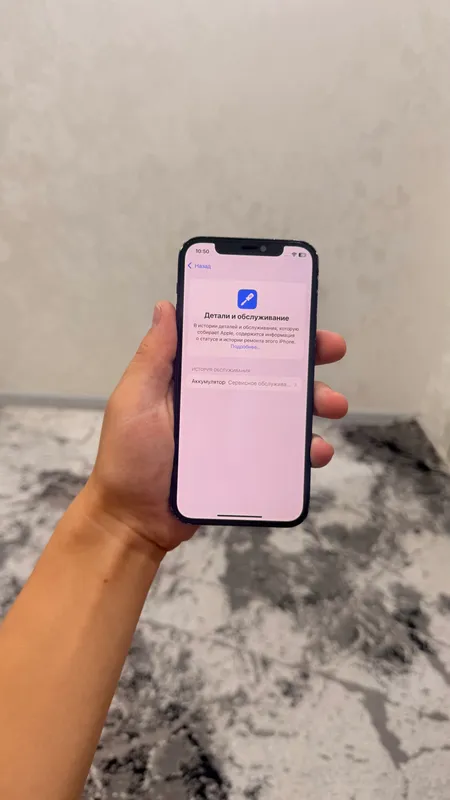 Iphone 12 Ideal 5 Iphone 12 Ideal 5