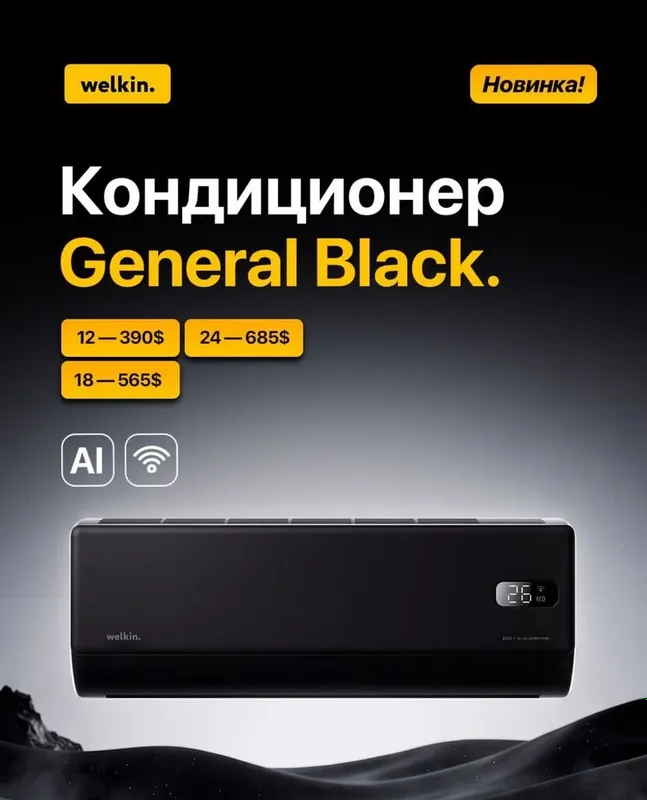 Welkin General White Black 5