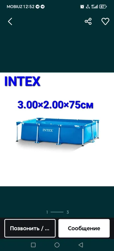 Каркасный бассейн Intex 4 Каркасный бассейн Intex 4