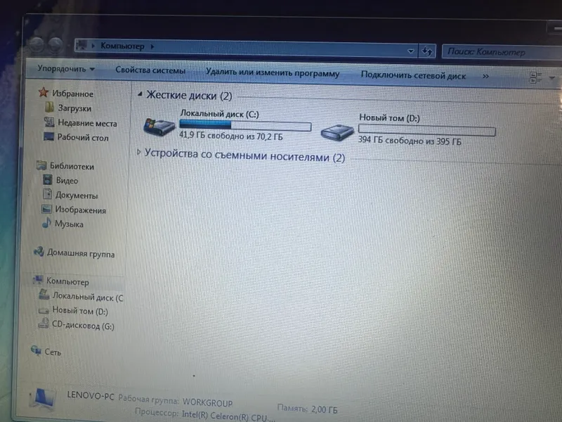 Lenova 80go 5 Lenova 80go 5