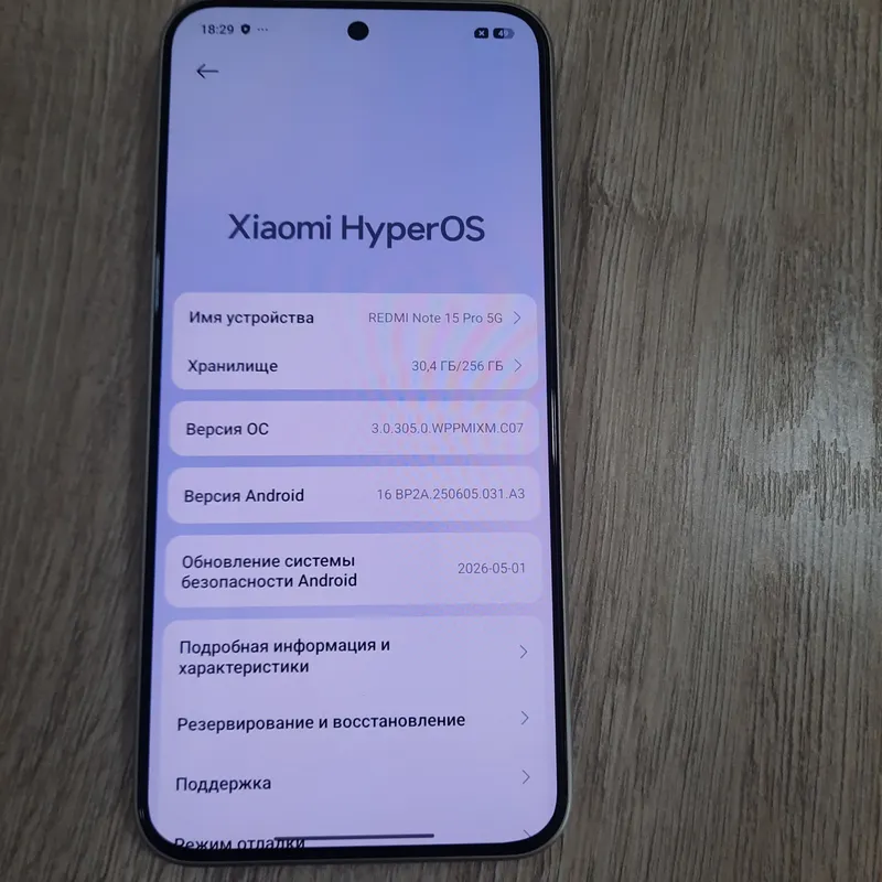 REDMI Note 15 Pro 5G Titanium 256 Гб — фото 2