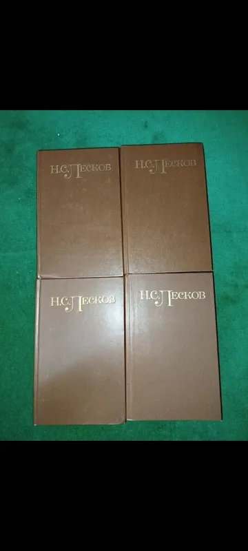Книги "Н.С.ЛЕСКОВ" 1