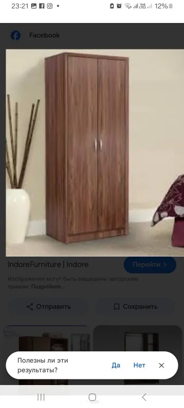 Продаётся шкаф для одежды — фото 1