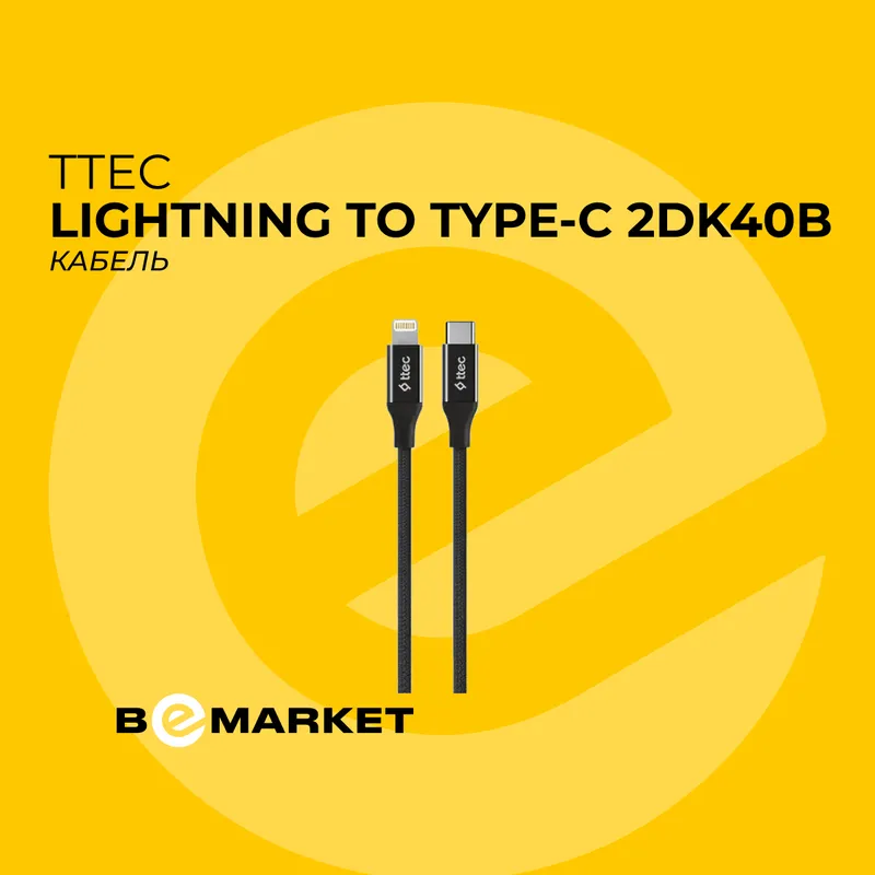 Кабель TTEC 2DK40B Lightning to Type-C Кабель TTEC 2DK40B Lightning to Type-C