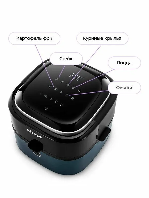 Аэрогриль Kitfort КТ-2294 2