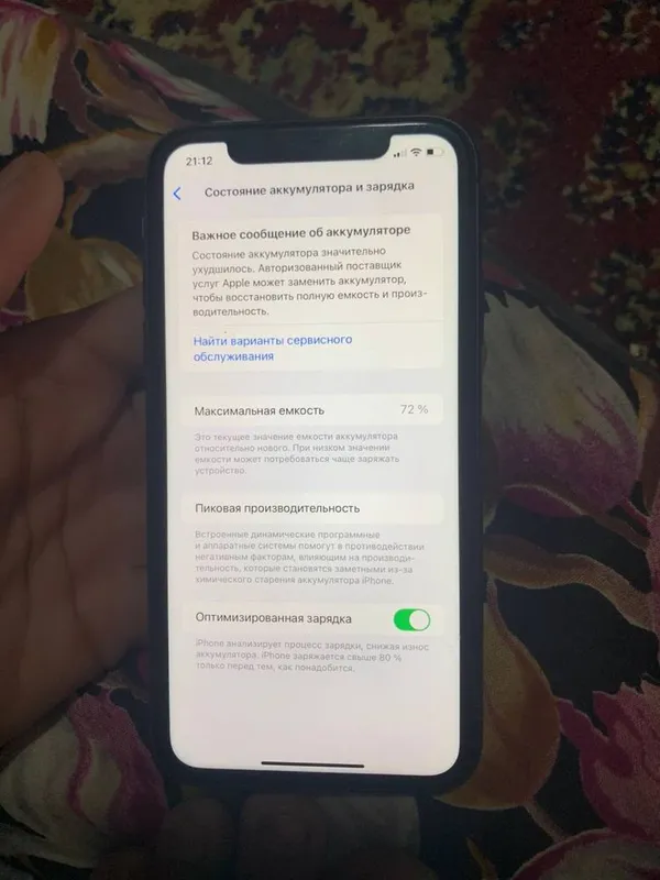 Iphone 11 128 gb 6 Iphone 11 128 gb 6