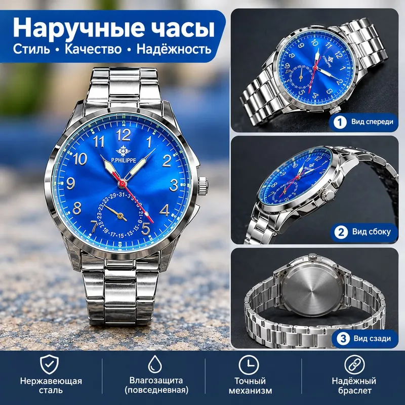 наручные часы механические наручные часы механические
