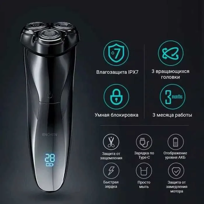 ЛУЧШАЯ! Электробритва Enchen BlackStone Shaver | бритва для лица — фото 2