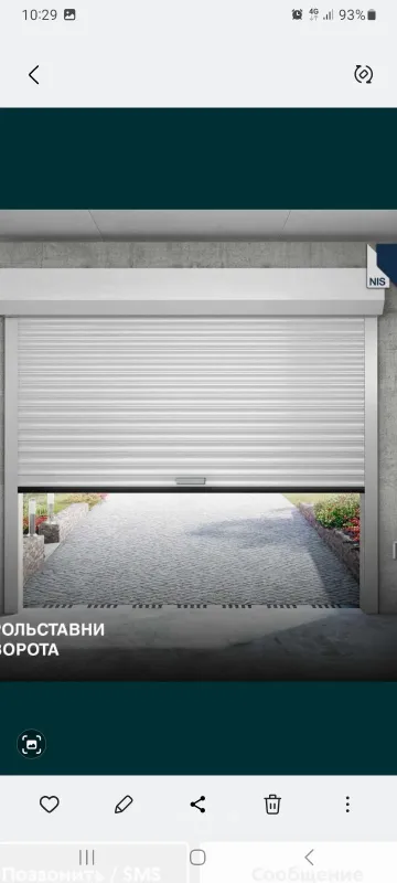 Ролсавлин ворота 6 шт бу