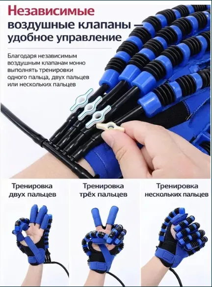Ikki qo‘l uchun reabilitatsion qo‘lqoplar XL 5 Ikki qo‘l uchun reabilitatsion qo‘lqoplar XL 5