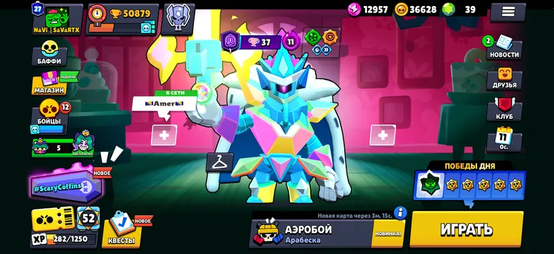 Срочно продаётся аккаунт Brawl 2