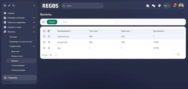 REGOS Online do‘konni to‘liq avtomatlashtirish tizimi — фото 2
