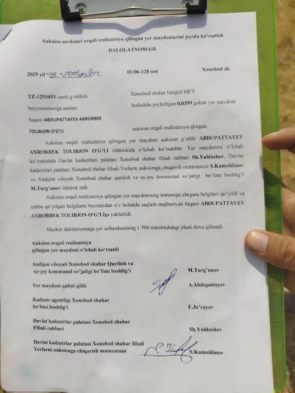 В Ханабаде продаётся сухой участок 4 сотки и обмен 3 В Ханабаде продаётся сухой участок 4 сотки и обмен 3