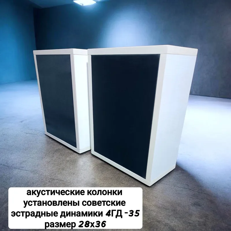 акустические колонки