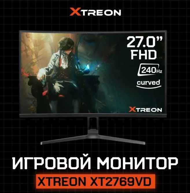 Монитор XTREON Curved XT2769VD 27" (240Hz) Черный