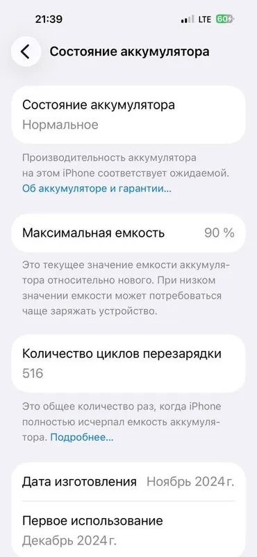 Iphone 16 pro max 4 Iphone 16 pro max 4