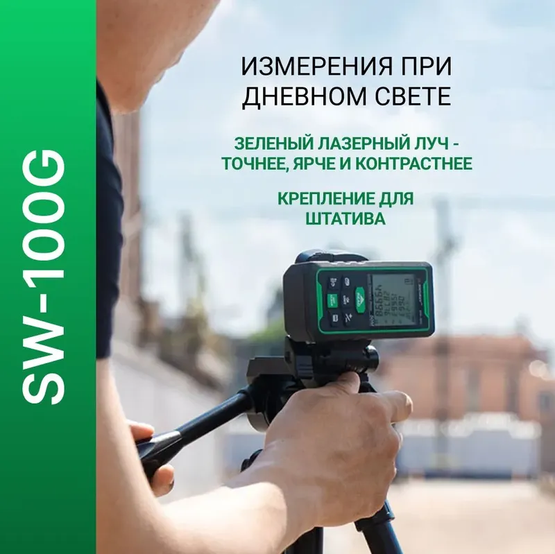 SNDWAY SW-100G lazerli masofa o‘lchagich, 100 metr 2