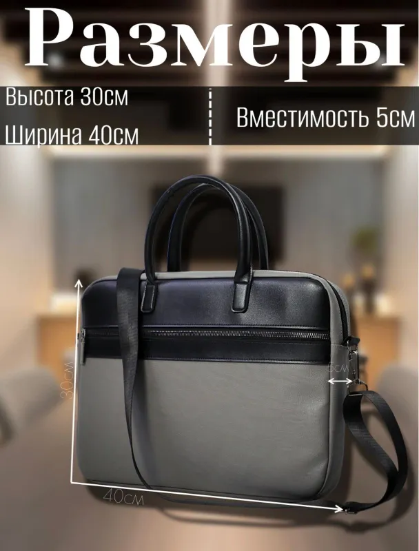 Сумка для ноутбука-noutbuk uchun sumka — фото 2