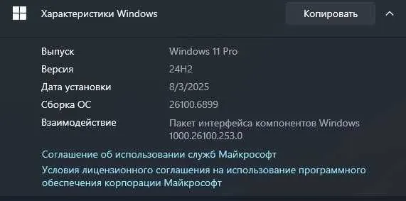 Компьютер Процессор 2 Компьютер Процессор 2