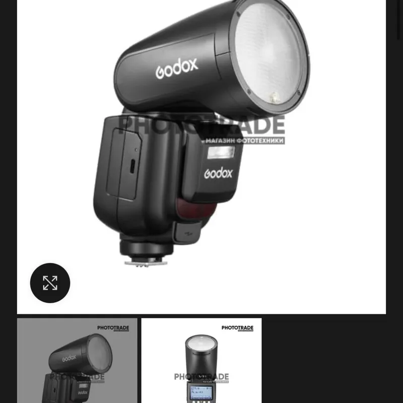 Вспышка Godox V1 Pro C 1