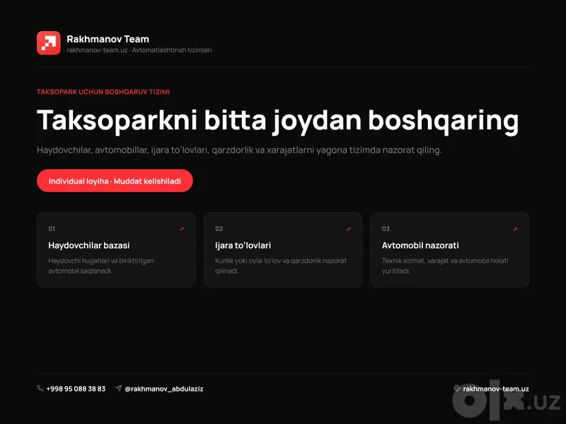 Программа для таксопарка 1 Программа для таксопарка 1