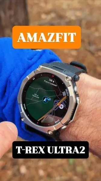 Amazfit T-Rex Ultra 2 (оптом) — фото 5